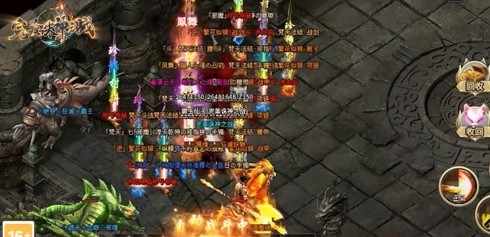 完美诛神之战