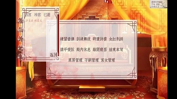 老番茄易次元深宫曲
