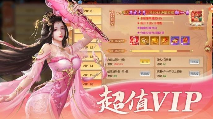 百鬼之书