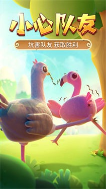 猎人来了我怕怕安卓版