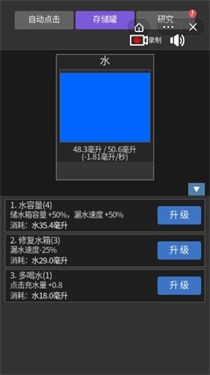 疯狂水池