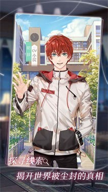 星辰降临时测试服