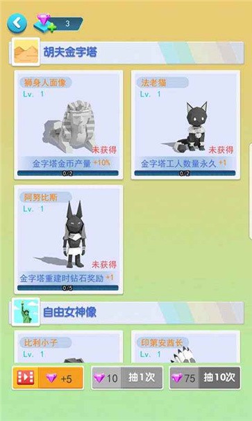 建造大亨