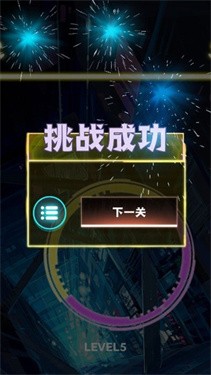 城市穿梭