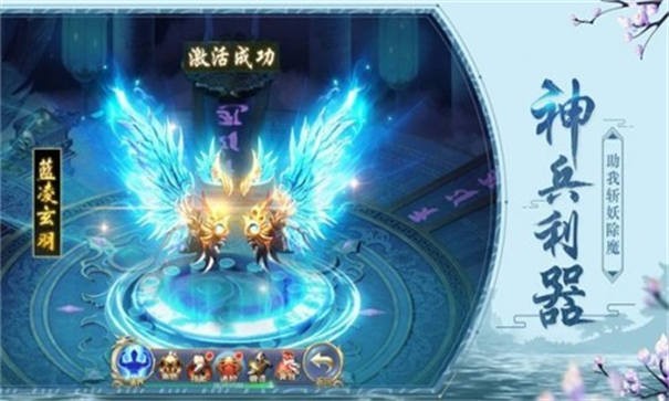 星尘仙诀