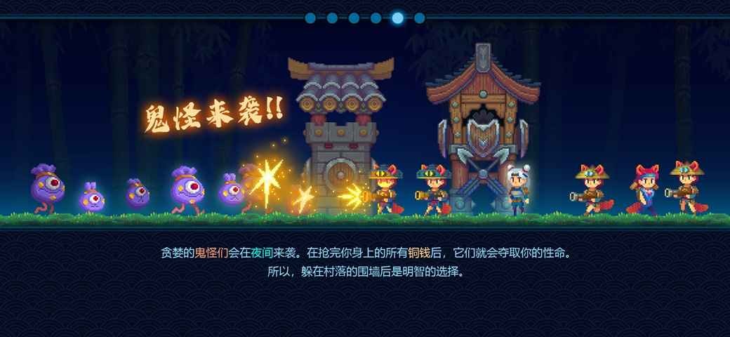 风林怪谈