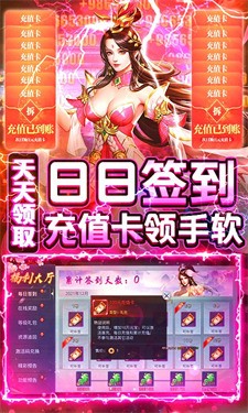 仙镜