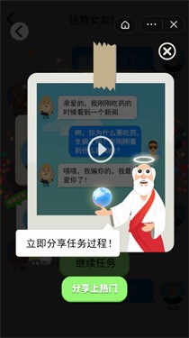 还能这么聊