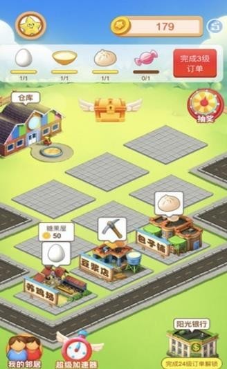 小镇消除故事安卓版