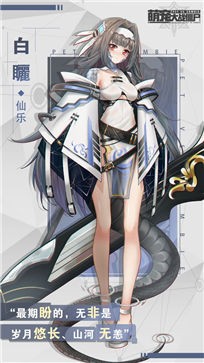 萌宠大战僵尸
