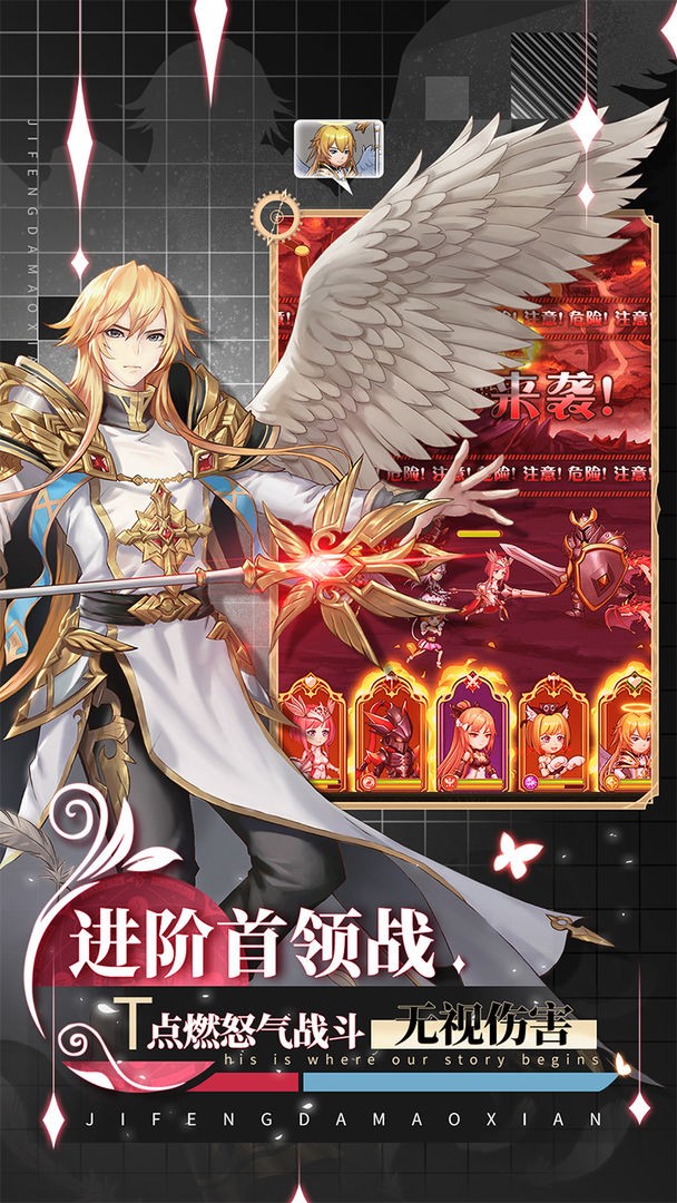 龙与世界的尽头