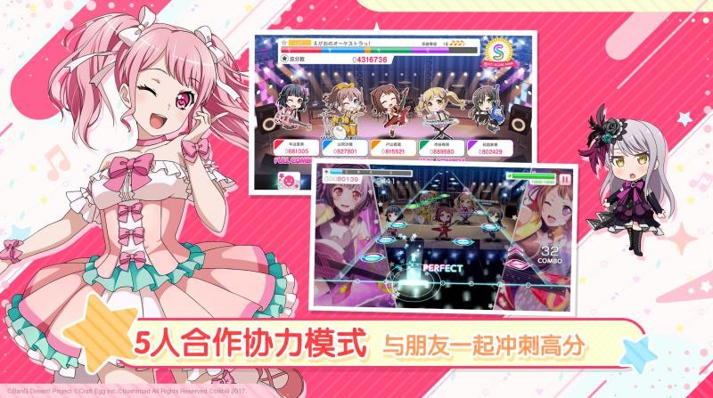 BanG Dream