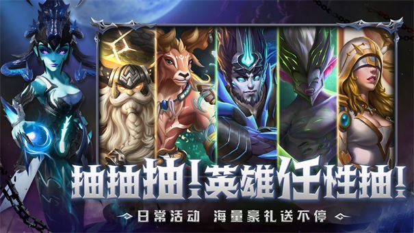 光之守望