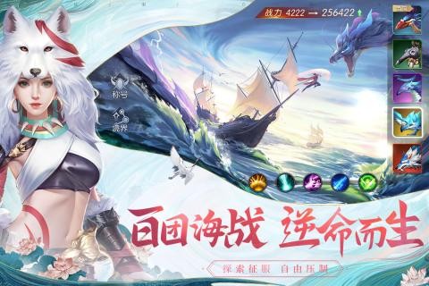 武炼巅峰之武道满V版