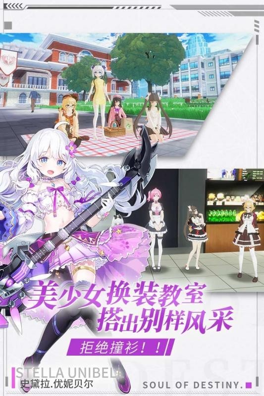 零界之痕taptap版