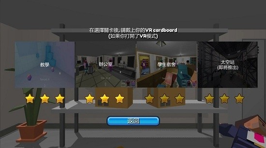 小歪打工模拟器
