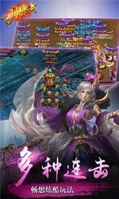 一刀传奇元宝版