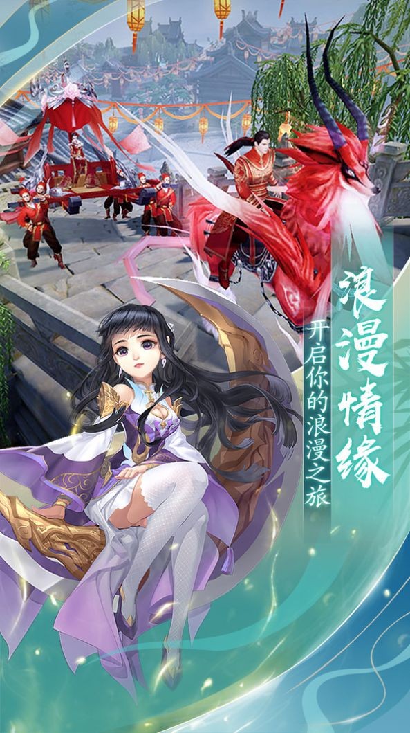 封神之刃之斩妖除魔