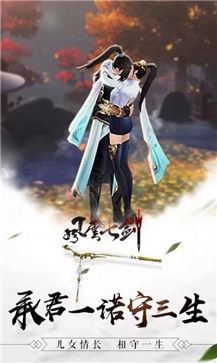 忆剑情缘风云七剑