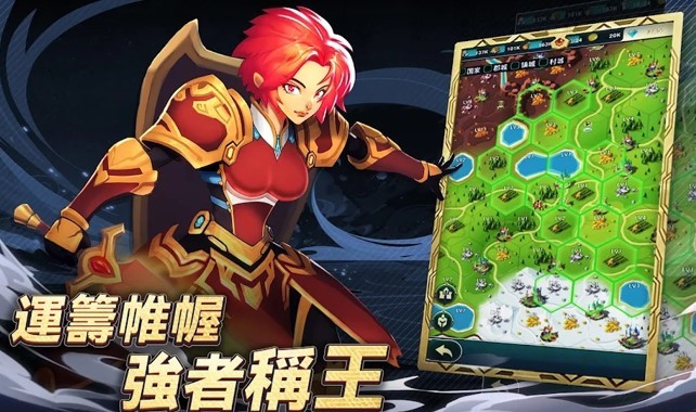 要塞紀元
