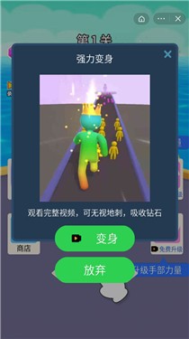 进击的海王