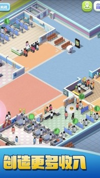明星医院ios版