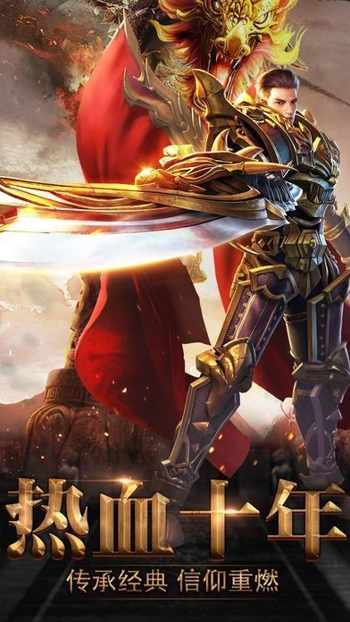 木剑神器打金版