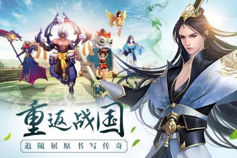 思美人