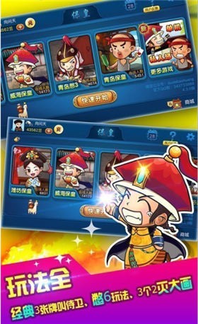 七星棋牌苹果版