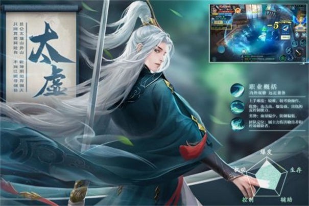 五行降妖师测试服