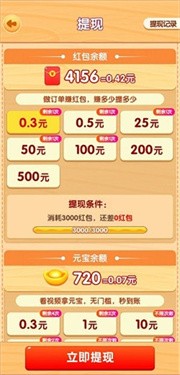 爷爷的小农院正版