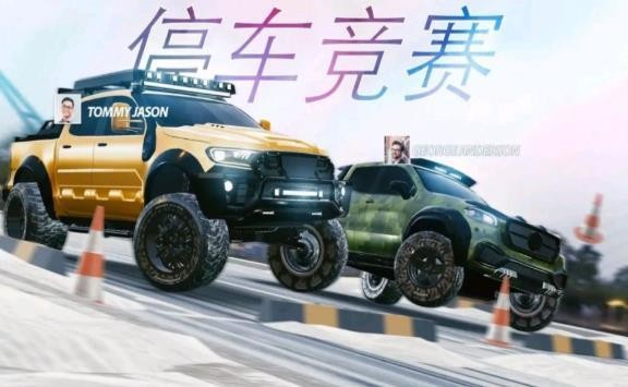 真实泊车2