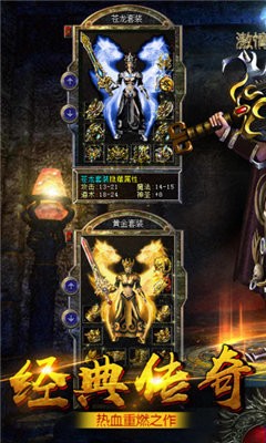 霸王攻城变态单职业