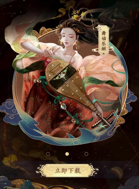 一梦敦煌