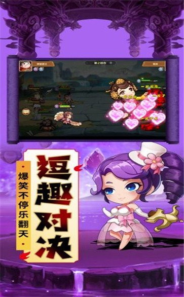加密三国ETH