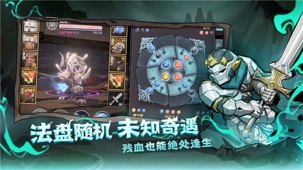 魔渊之刃qq登录版