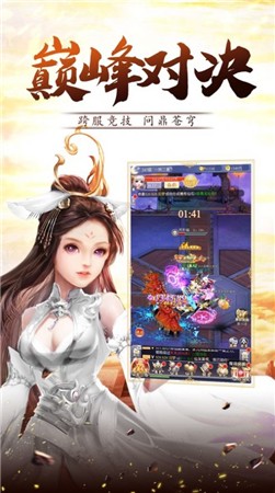 古夜传说