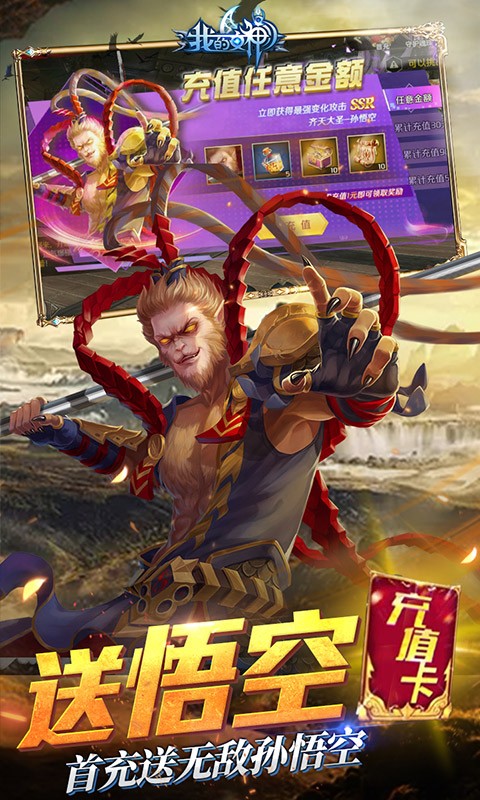 我的女神OL满V版