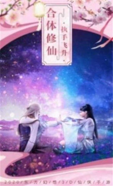 酒剑仙锁妖塔