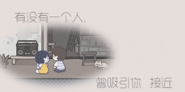 拣爱2