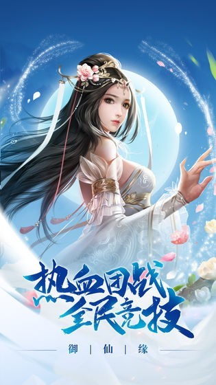忘尘修仙传