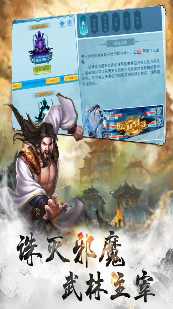 圣魔幻世道