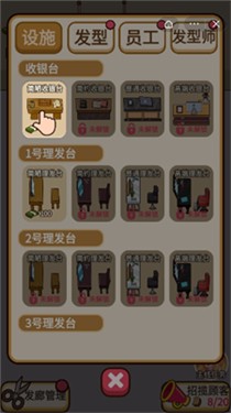 咱家有个宝