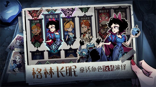 魔镜物语小米版