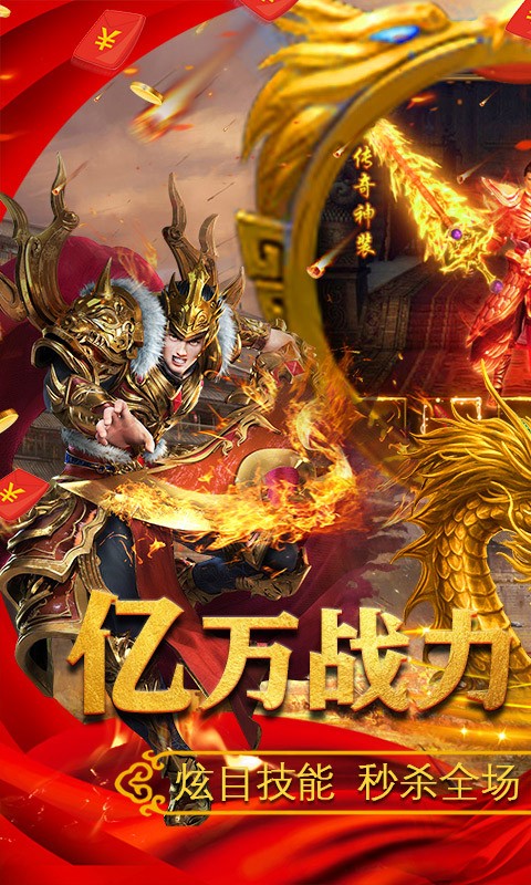 决战沙城福利版