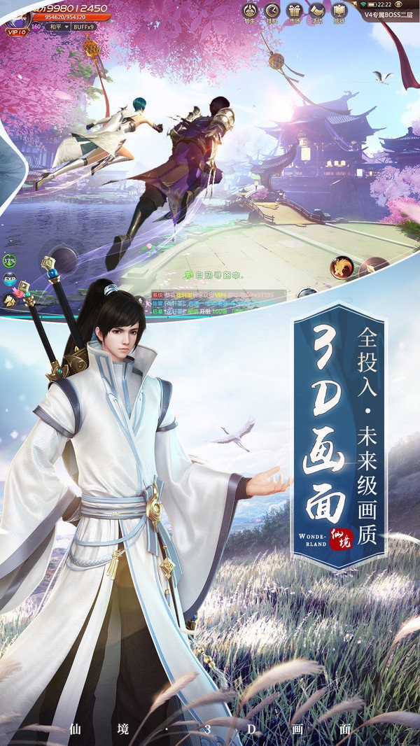 剑破凌抖音版