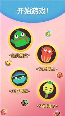 脑洞消数字测试版