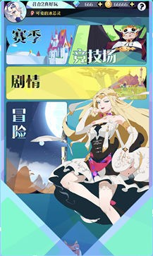 召唤与合成2测试服