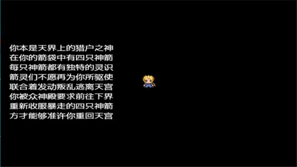铸剑神奇谭