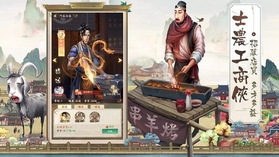 开局小掌柜